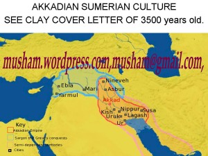SUMERIAN,Akkadian Postal history cover letter