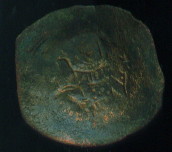 Byzantine cup shape coin