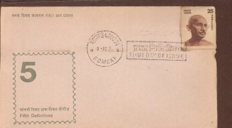 gandhi FDC rare definative stamp